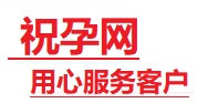 房山捐卵试管助孕机构-代媽网